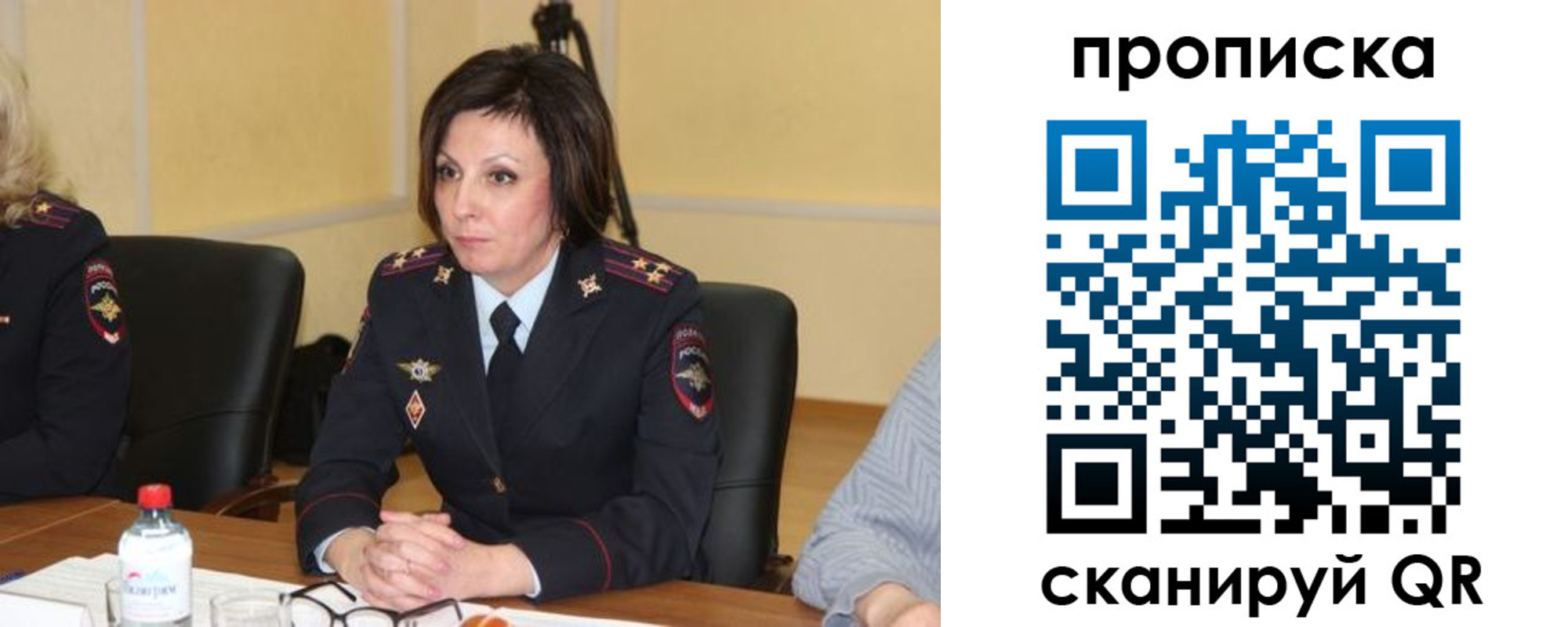 найти адрес прописки в Челябинской области