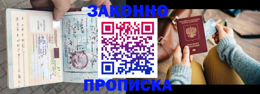 регистрация для школы в Челябинской области